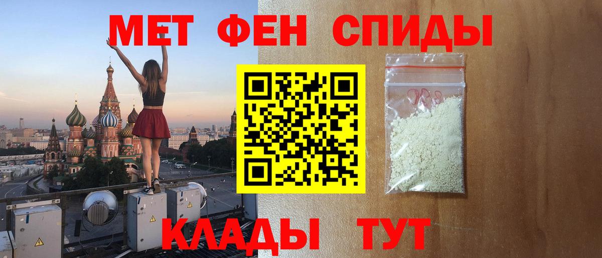 Амфетамин Premium Павловский Посад