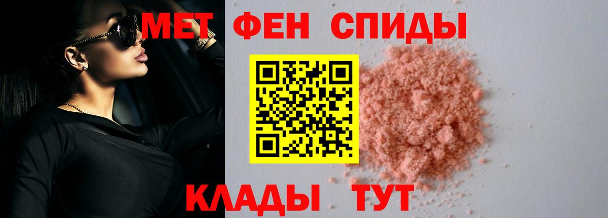 Павловский Посад  Amphetamine 97%  Амфетамин  Вход с VPN 