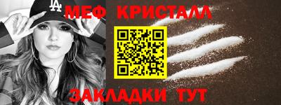 прущая мука Старая Купавна