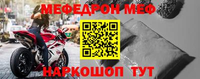 прущая мука Старая Купавна