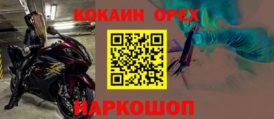 прущая мука Старая Купавна