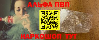прущая мука Старая Купавна