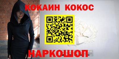 прущая мука Старая Купавна