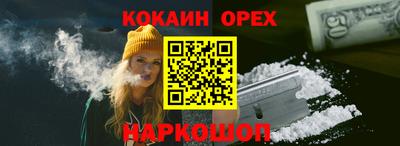 прущая мука Старая Купавна