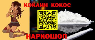 прущая мука Старая Купавна