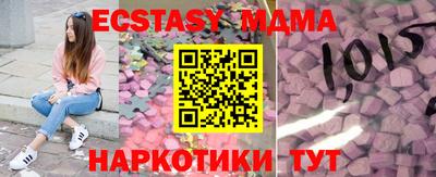 прущая мука Старая Купавна