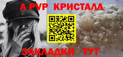 прущая мука Старая Купавна