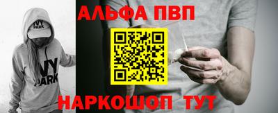 прущая мука Старая Купавна