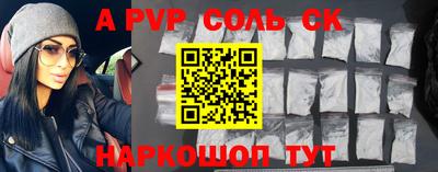 прущая мука Старая Купавна