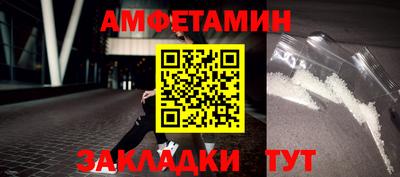 прущая мука Старая Купавна