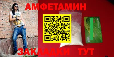 прущая мука Старая Купавна