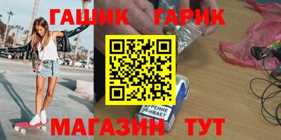 герыч Среднеуральск