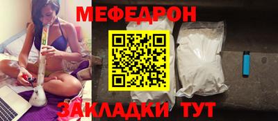 прущая мука Старая Купавна