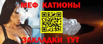 прущая мука Старая Купавна