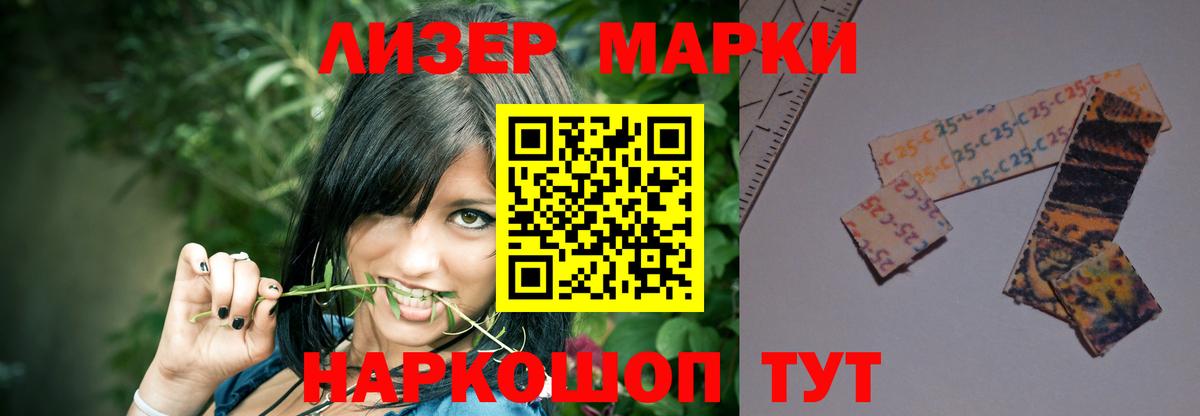 ЛСД экстази ecstasy  ЛСД экстази кислота  Павловский Посад  Вход с VPN 