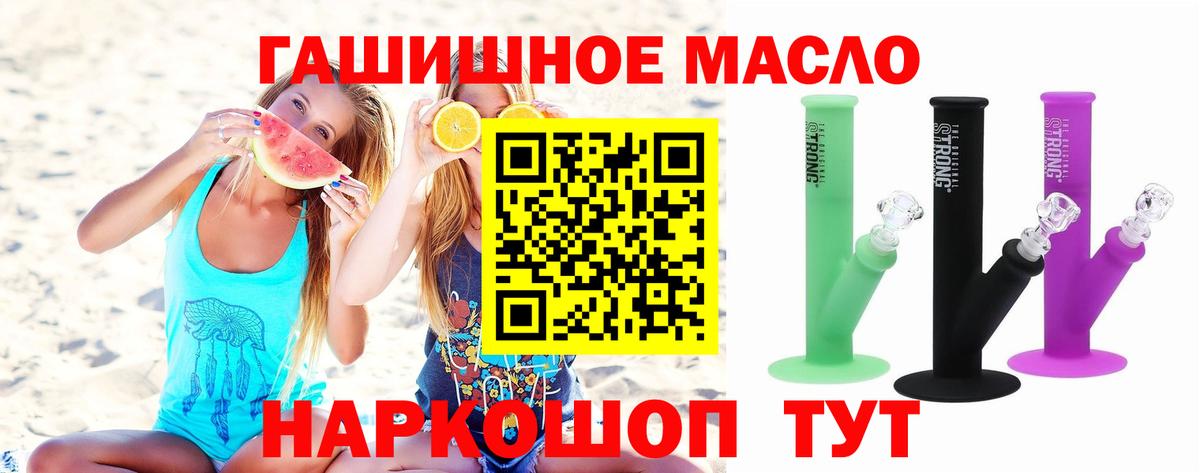 ТГК жижа Павловский Посад